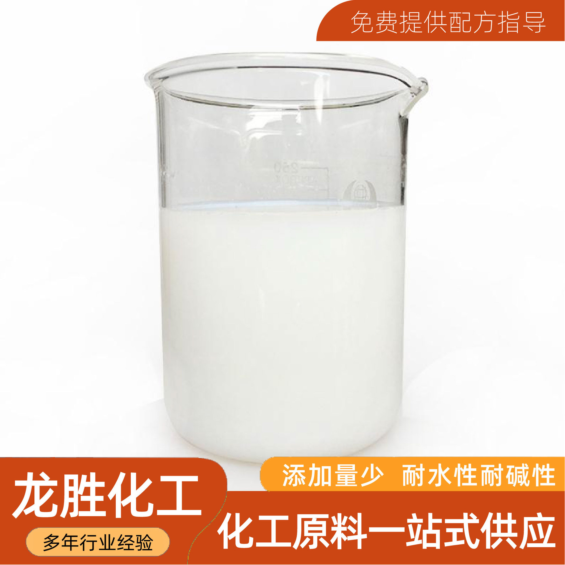 Special Water-Based Film-Forming Agent for Seed Coating Manufacturers, Fast Drying, Seed Adhesive, Seed Coating Agent Additive