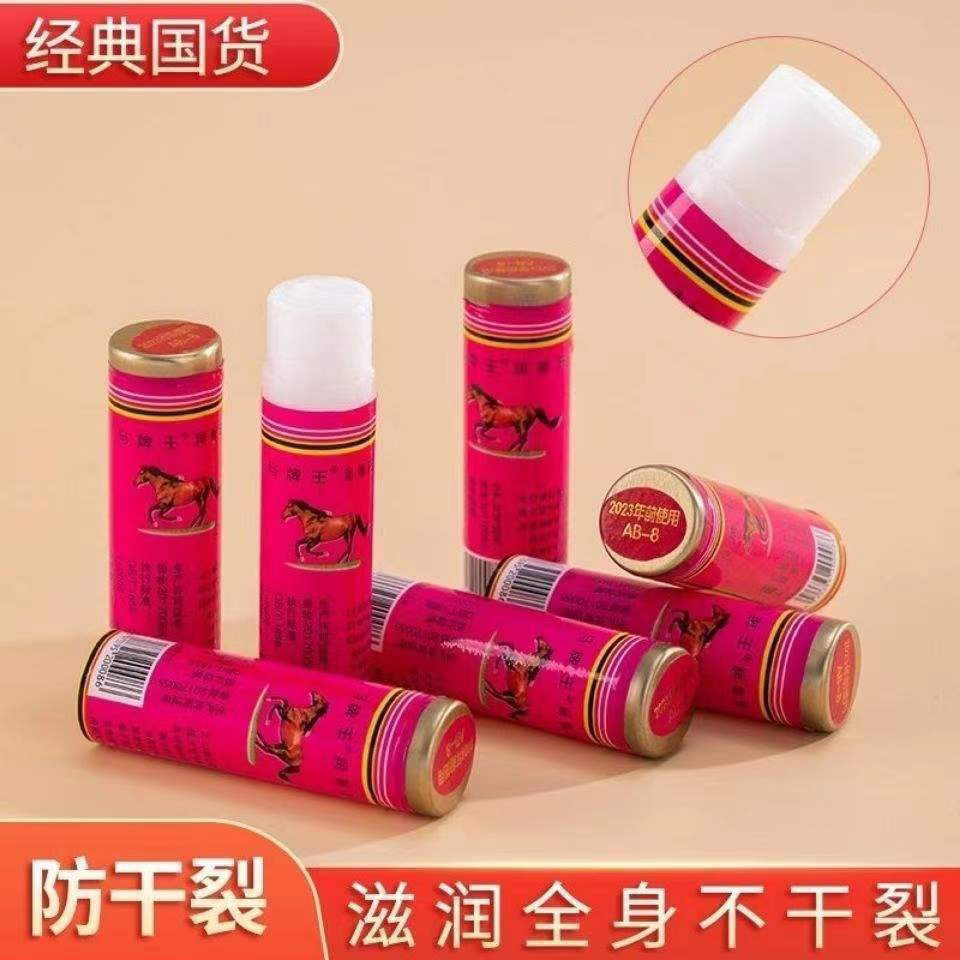 Hardcover Chinese-Made Moisturizing Cream Horse Oil Old-Fashioned Anti-Chapped Hand Cream Moisturizing Oil Old-Fashioned Stick Oil Wholesale