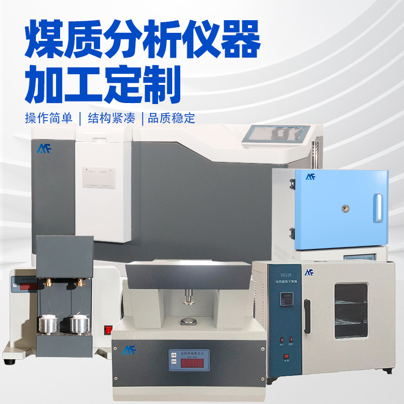 Intelligent Touch Screen Sulfur Meter Coal Coke Cement Laboratory Equipment Sulfur Meter Automatic Fast Integrated Sulfur Production Factory