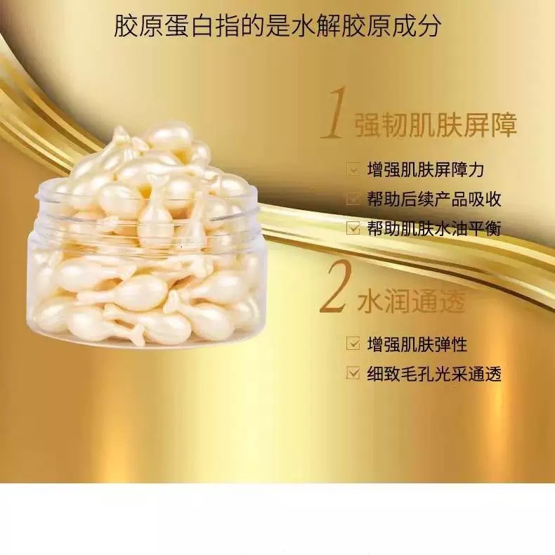 Fullerene Collagen Fullerene Sheep Placenta Essence Cream Hydrating and Moisturizing Time and Space Capsule for Hair