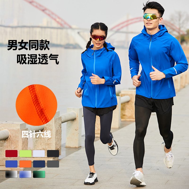 Летняя тонкая куртка из льняного шелка, быстро сохнущая, для мужчин и женщин, повседневная защитная одежда от солнца, дышащая спортивная одежда на заказ