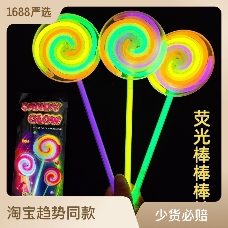 Флуоресцентная леденцовая вращающаяся мельница светящийся игрушка светящаяся детская игрушка светящаяся палка горячая трансграничная горячая продажа