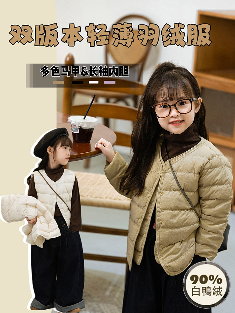 Подстежка из пуха, осень и зима 2025 года, средние и большие размеры, теплая куртка для мальчиков и девочек, подходит для ношения внутри и снаружи