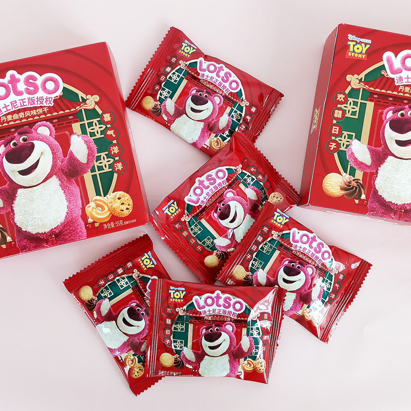 Dishi ni strawberry bear Danish cookie flavor biscuit box 55g milk flavor crispy cake children's snack wedding gift