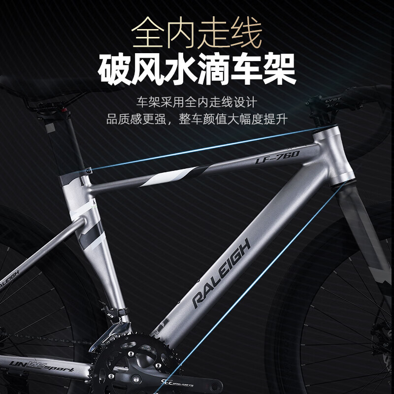 Lanling Road Bike Full Internal Cable Routing Disc Brake Racing Bicycle for Adults, Male Students, Female Teenagers, Commuting Bicycle