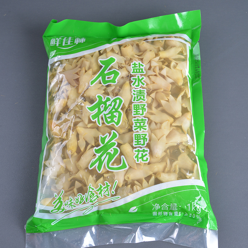 Whole Box of 10 Bags of Pomegranate Flowers, Yunnan Specialty Water-Soaked Pomegranate Flowers 1kg, Farm Wild Vegetables, Special Wild Vegetables and Wild Flowers