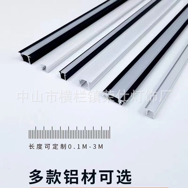 Line lamp shell concealed embedded linear aluminum slot cabinet lamp aluminum profile lamp strip Open mounted LED profile lamp slot