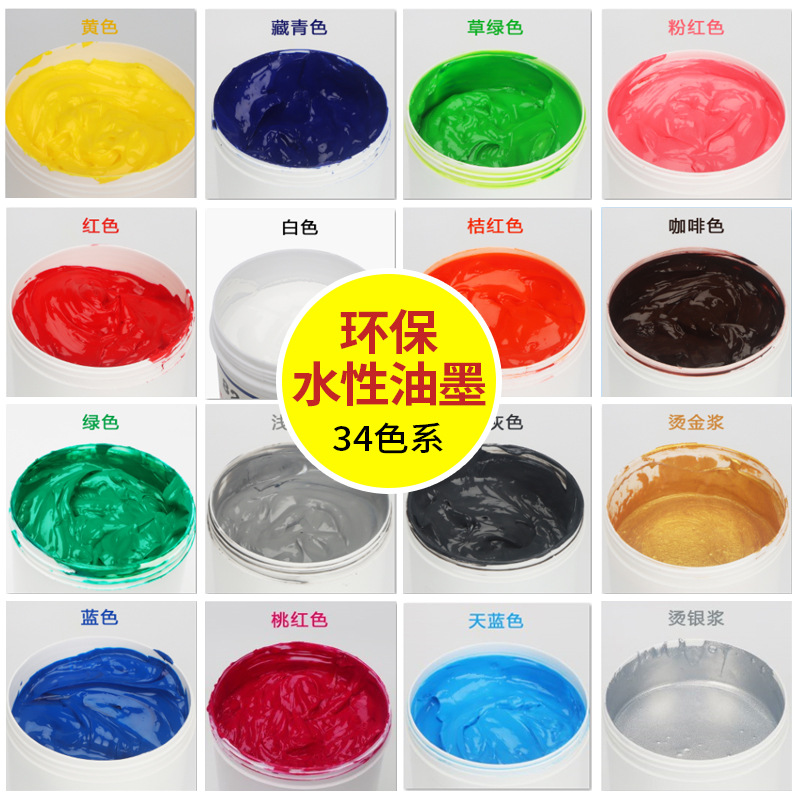 Gangqi 820 Nylon White Glue Paste Water-Based Screen Printing Ink Washable Eco-Friendly Printing Material