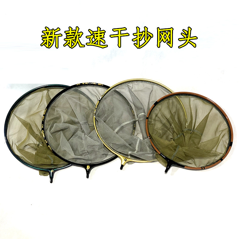 Ультралегкая голова рыболовной сети, анти-кошка, быстрая замена