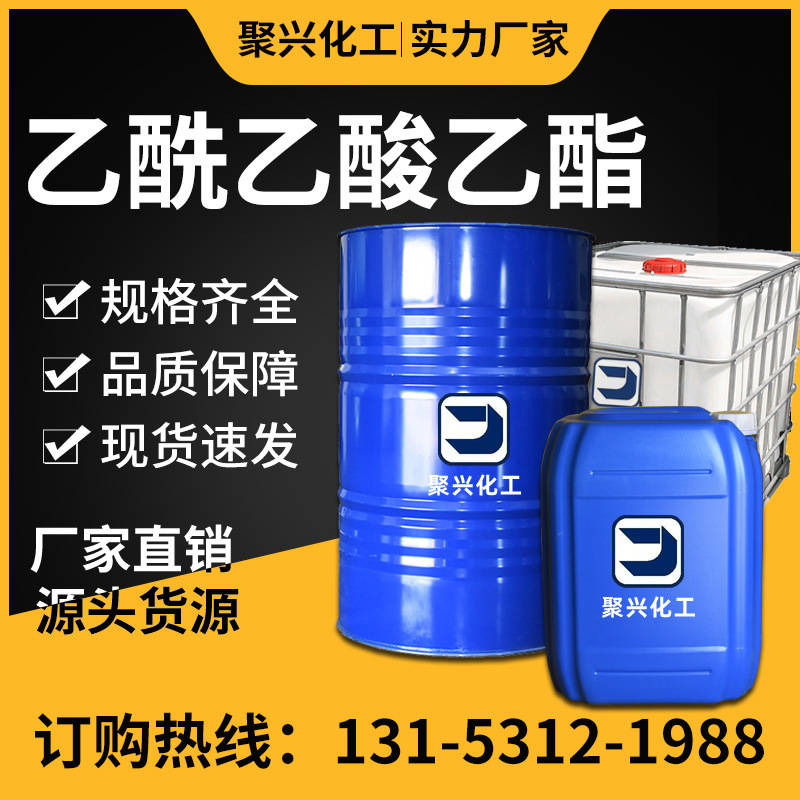 Индивидуальный ацетобензоат промышленный класс разбавитель ацетат растворитель ацетат чистящее средство ацетат бутил