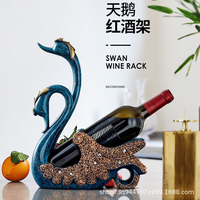 Подставка для вина в виде лебедя, декор для стола, подарок