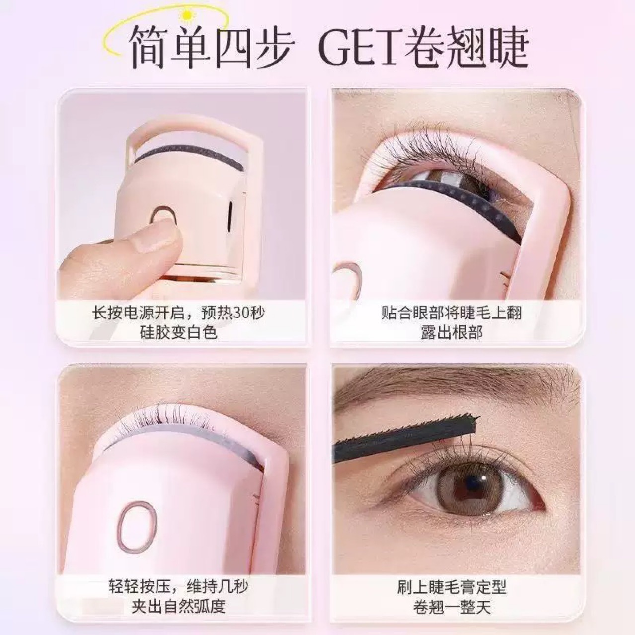 Electric Eyelash Curler, Electric Heating, Electric Eyelash Curling Tool, Rechargeable, Long-Lasting, Portable Eyelash Curler
