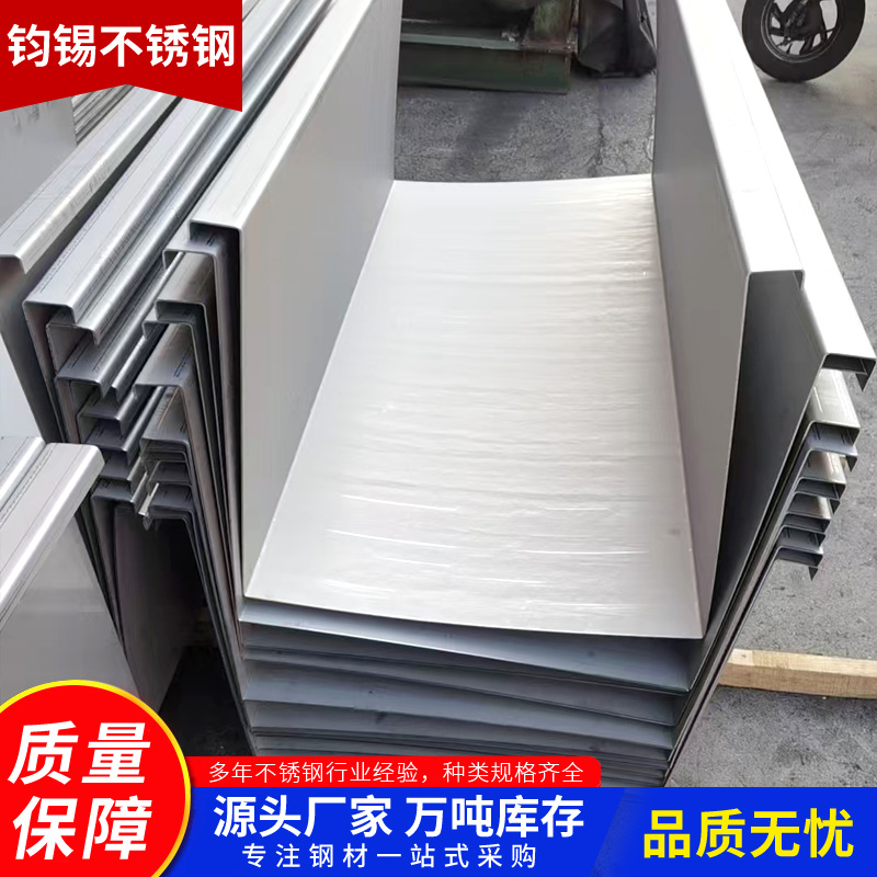 Поставки от производителя 201 316 304 нержавеющая сталь для обработки желобов фиксированной длины, край раковины, водосточный желоб