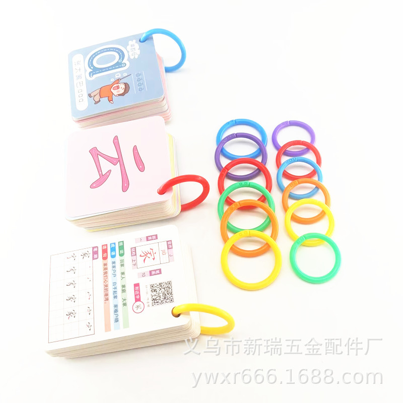 Plastic Book Ring Literacy Card Binding Open Ring Double Hole Loose-Leaf Card Ring Book Ring Colorful Circle Book Binding Ring