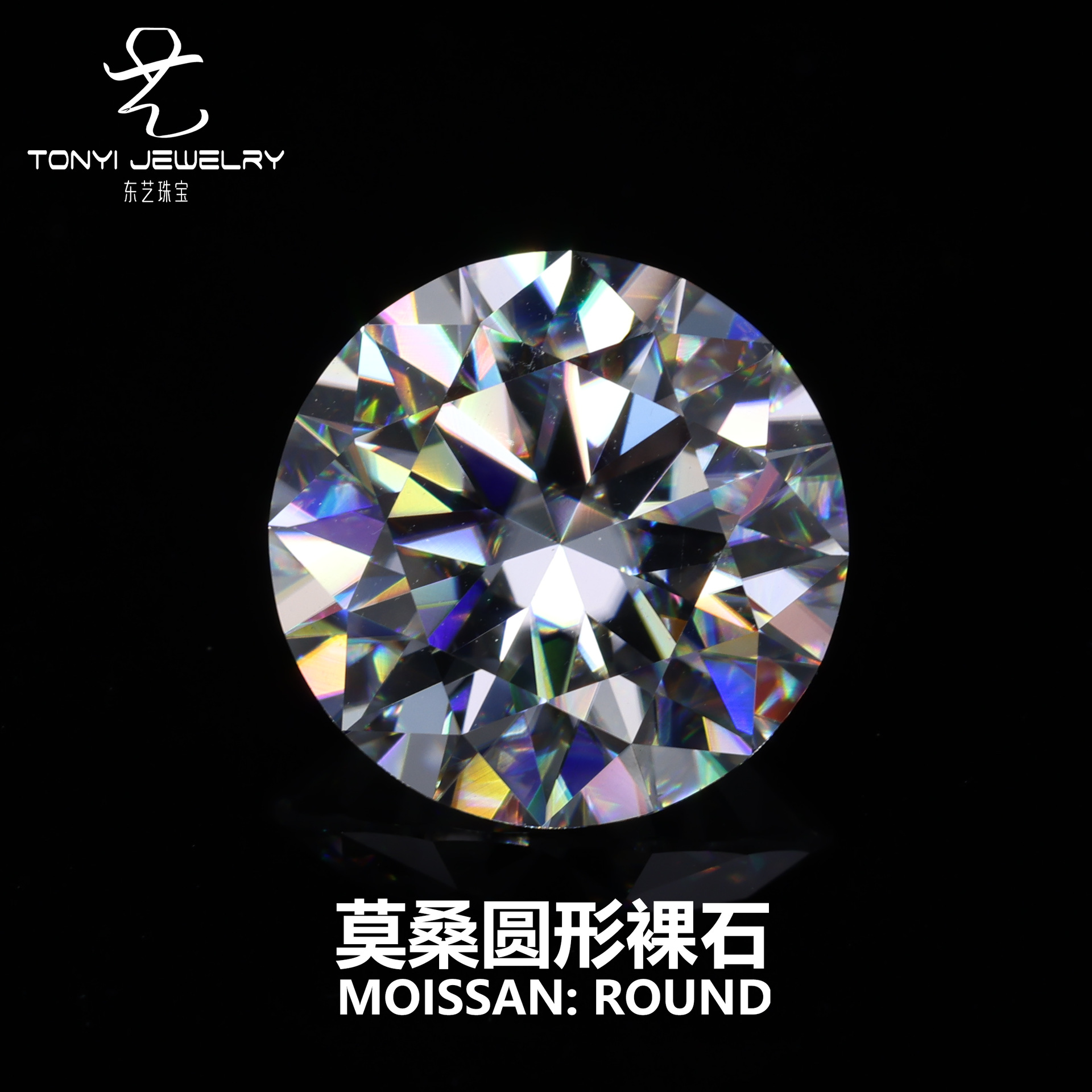 Моиссанит голый камень круглый DEFGH цвет VVS чистота восемь сердец и восемь стрелок Вужоу источник производитель прямая поставка оптовая цена