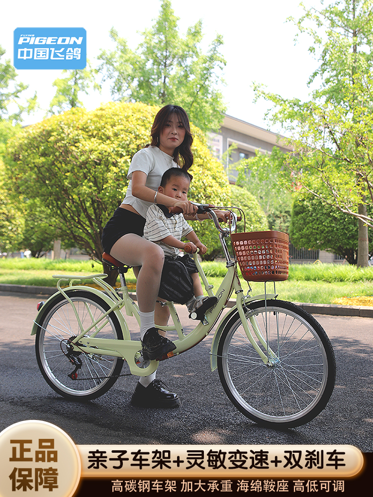Suitable for Parent-Child Bicycles 24inch for Adults, Lightweight, Carrying a Baby, Three-Person Transportation, Variable Speed Commuting