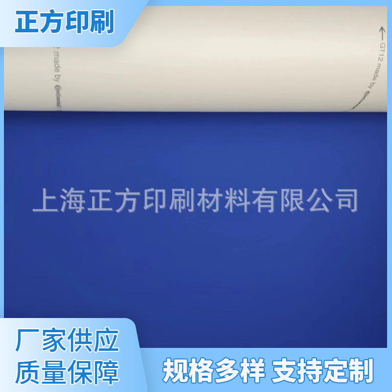 Резиновая ткань Kangdi Brand GT12, алюминиевая резиновая ткань, 1.95 мм, печатная резиновая ткань