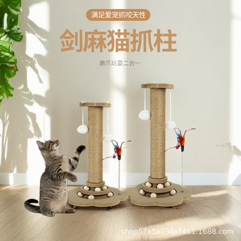 Sisal Cat Scratching Board Cat Turntable Grinding Claw Cat Scratching Column Wear-resistant Cat Claw Fun Cat Toy Pet Supplies Cat Toy