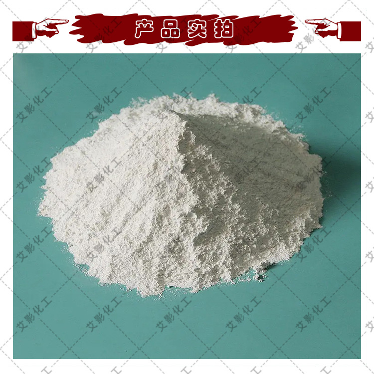 [Decabromobiphenyl Ether] Supply of Decabromobiphenyl Ether Rubber Plastic Textile Synthetic Material Environmentally Friendly Flame Retardant