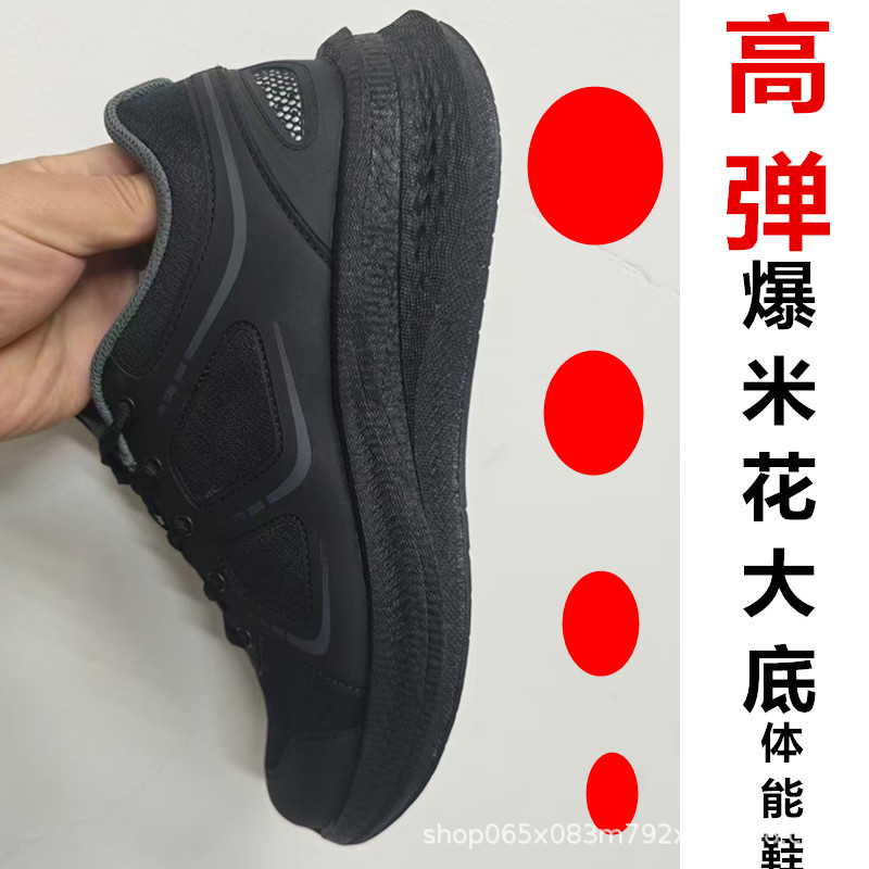 Новые физические тренировочные ботинки для мужчин, черные тренировочные ботинки, обувь освобождения, резиновые ботинки, весна и осень, дышащие легкие беговые ботинки, пожарные ботинки