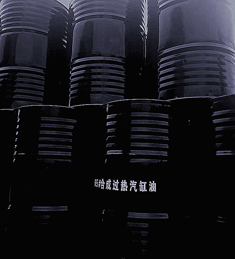 Синтетическое цилиндровое масло № 65