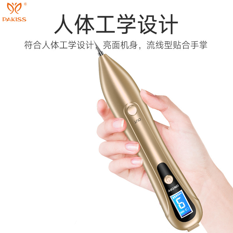 German White Laser Freckle Removing Pen for Sweeping Spots and Mole Removing Spots for Hemorrhoids and Mole Removing Pen for Beauty Salon