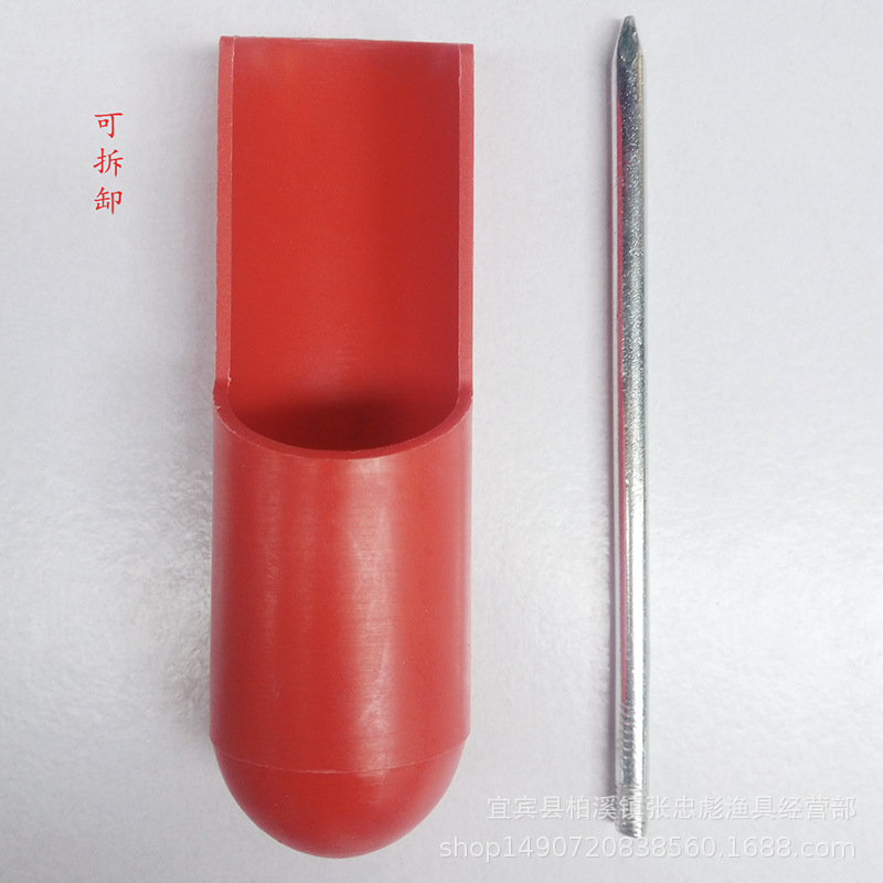 Origin Supply Red Glue Insert Fishing Rod Holder Fishing Hand Rod Sea Rod Dual-Purpose Fishing Gear Plastic Sea Insert Fishing Gear Wholesale