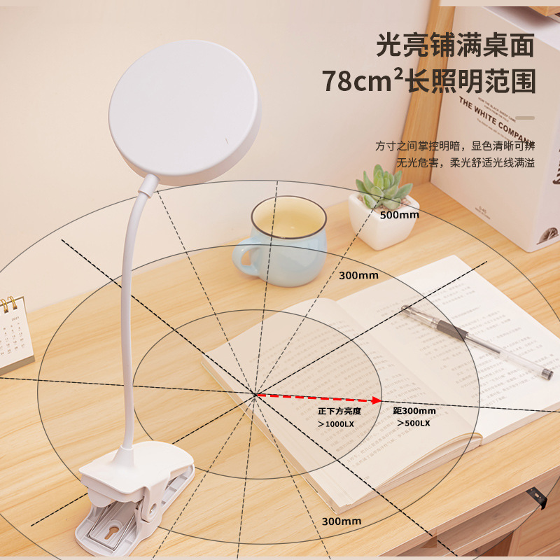 Eye Protection Desk Lamp, Special Clip Night Light for Study, Dormitory Charging Led Bedside Reading Lamp, Cross-Border Student Gift