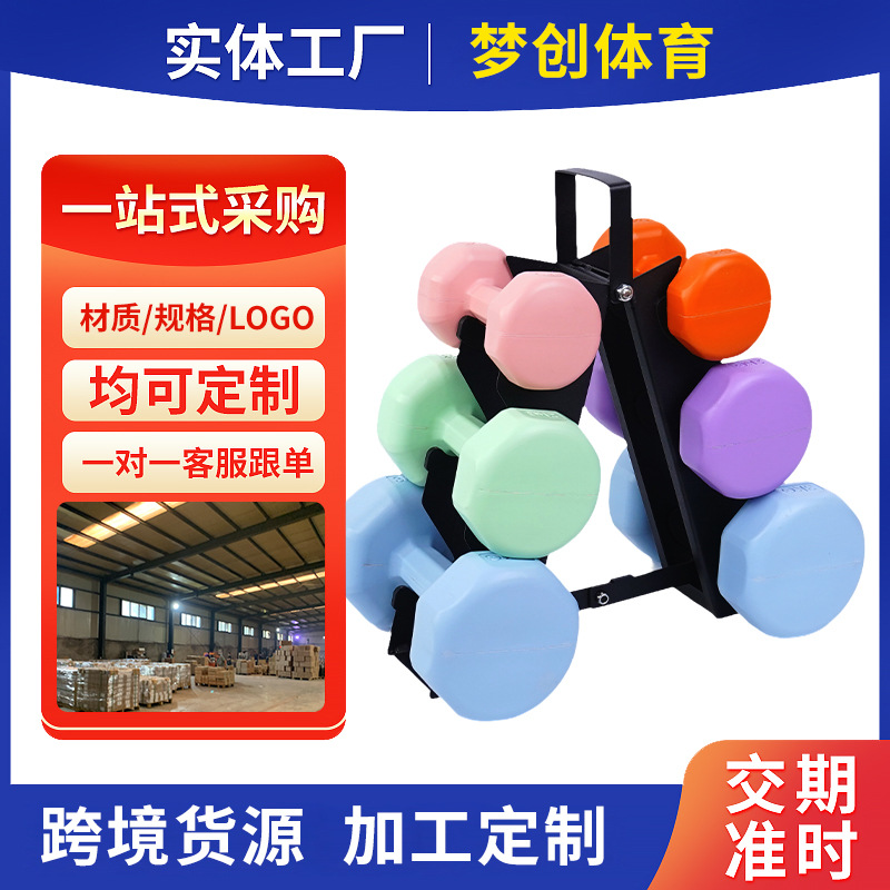 Цветные цементные гантели для йоги, 1-3кг, для начинающих мужчин и женщин