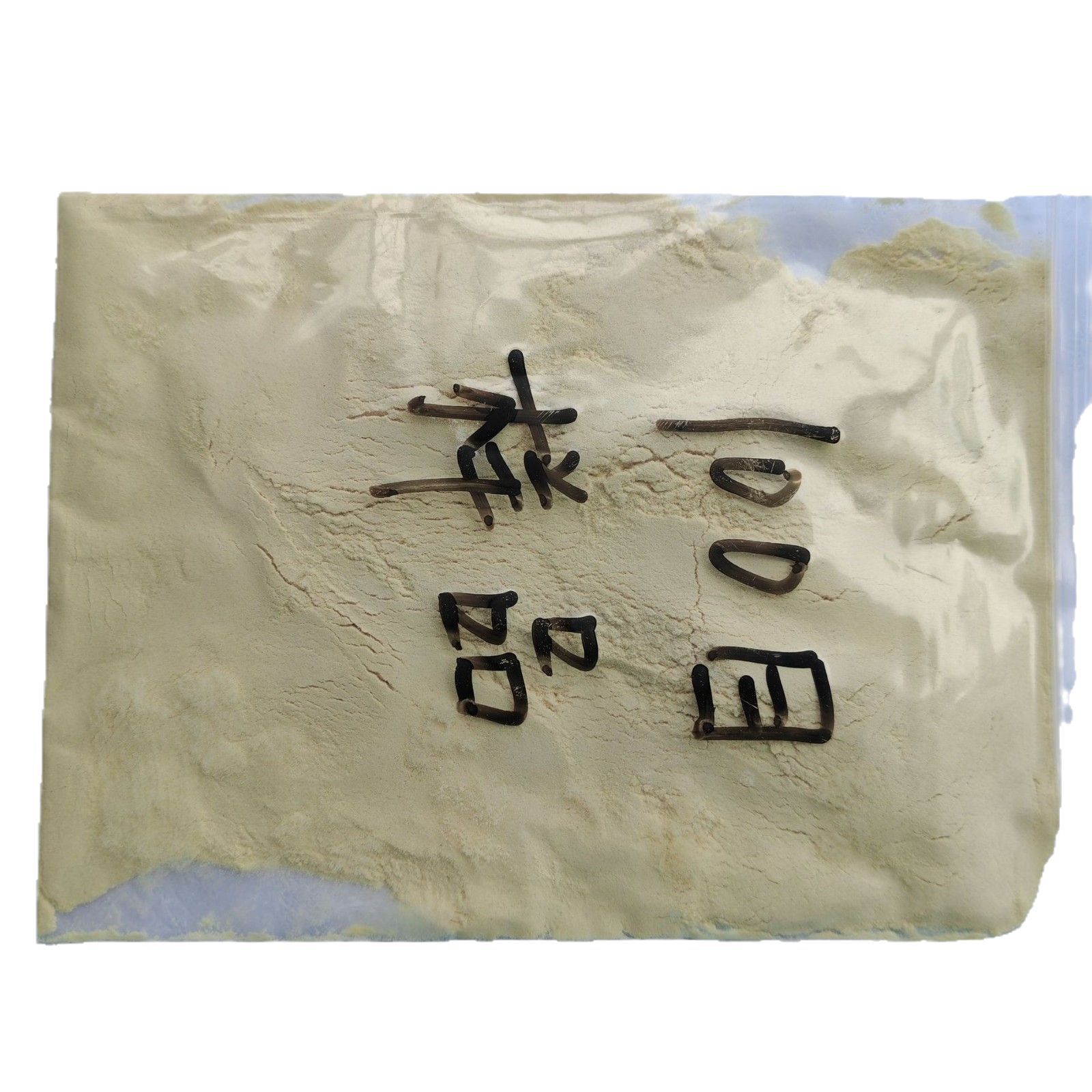 Bamboo Powder Sample 20 Mesh 30 Mesh 40 Mesh 60 Mesh 80 Mesh 100 Mesh 200 Mesh 400 Mesh 600 Mesh 800 Mesh