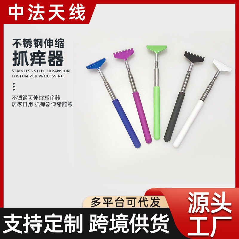 Прямые продажи с завода цветная алюминиевая грабля для почесывания для пожилых людей