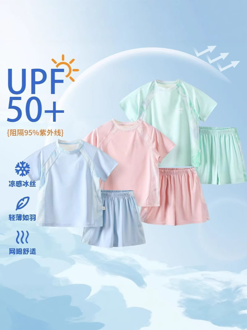Спортивный костюм 2025 Upf50+ Летний детский корейский стиль Ледяной шелк дышащая одежда На открытом воздухе Короткий рукав шорты двухпредметный комплект