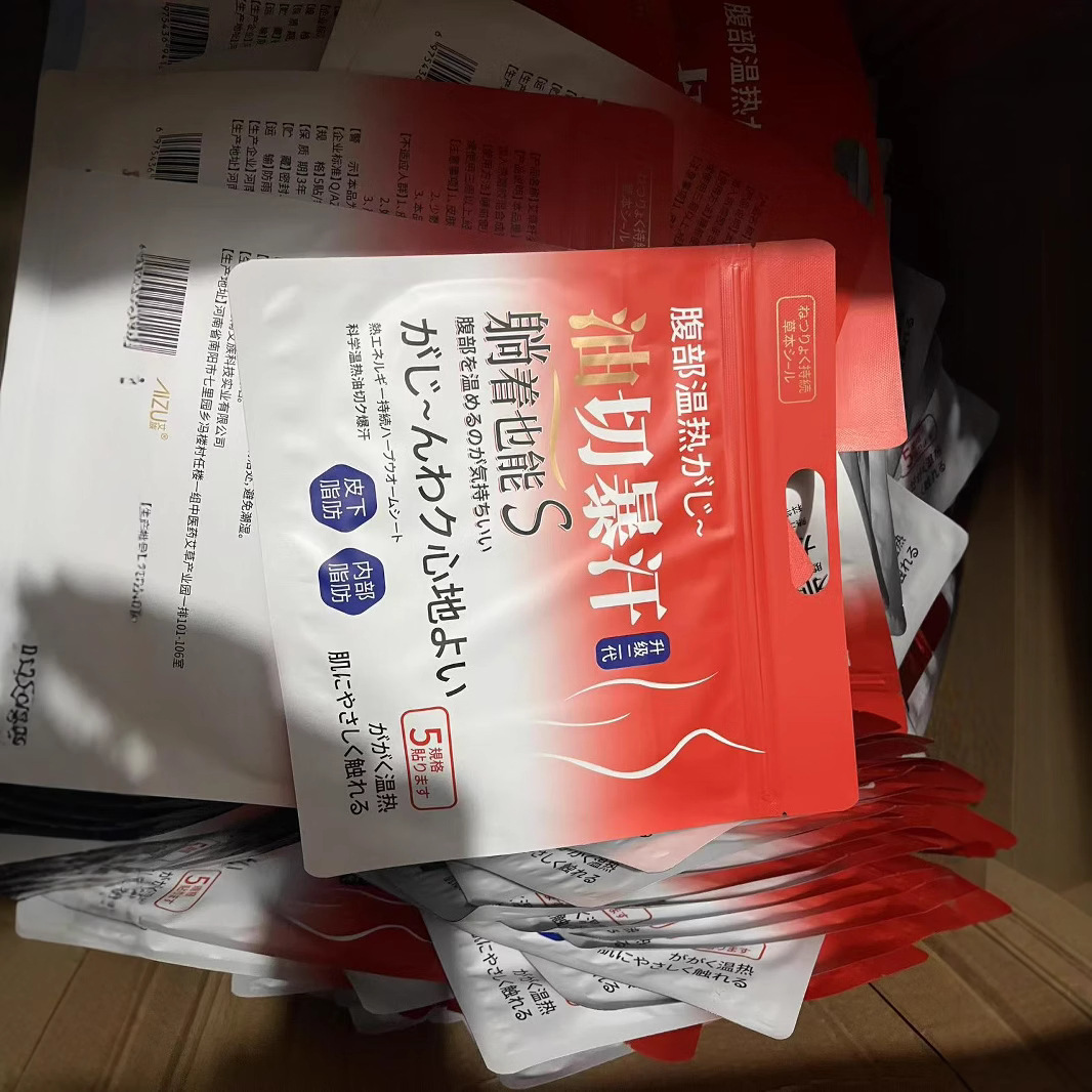 Japan KASO Oil Cut Bursting Sweat Sticker Artemistute Sticker Artemistute Sticker Artemistute Sticker Artemistute Sticker Artemistute Sticker Artemistute Sticker Artemistute Sticker Artemistute Sticker Artemistute Sticker Artemistute Sticker Artemistute Sticique Sticique Sticique Sticique Sticique Sticique Sticique Stic