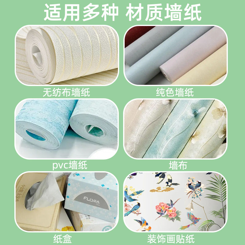 Wholesale household wallpaper glue repair wallpaper glutinous rice glue curling special wallpaper glue adjustable household glue