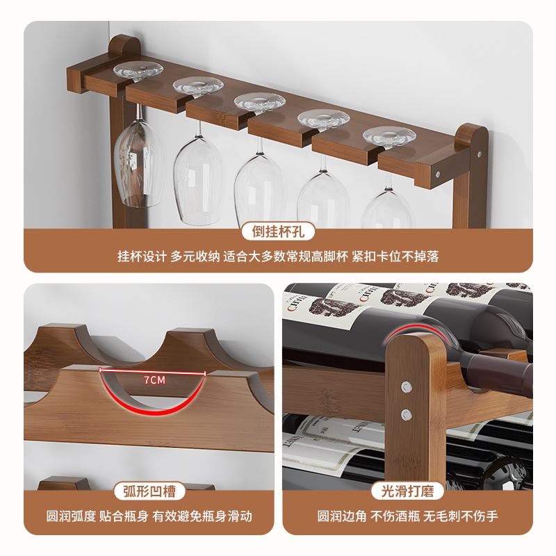 Red wine bottle rack table storage rack household wine rack wine rack desktop finishing wine cabinet wine bottle storage rack