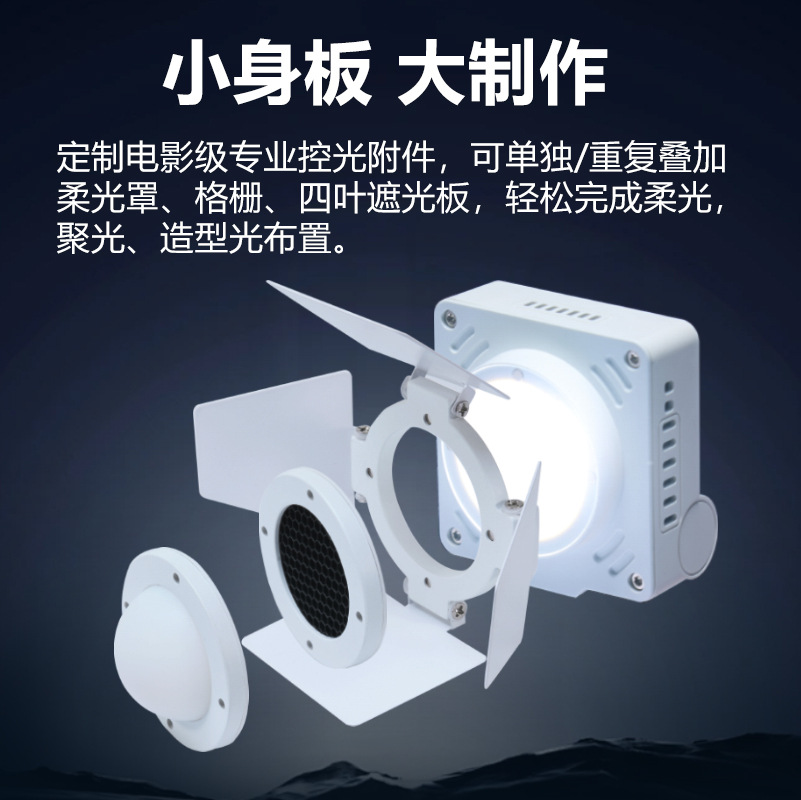 Yingbang 20W Pocket Light Portable Double Color Temperature led Photography Light Live Mobile Phone Light Camera Micro Single