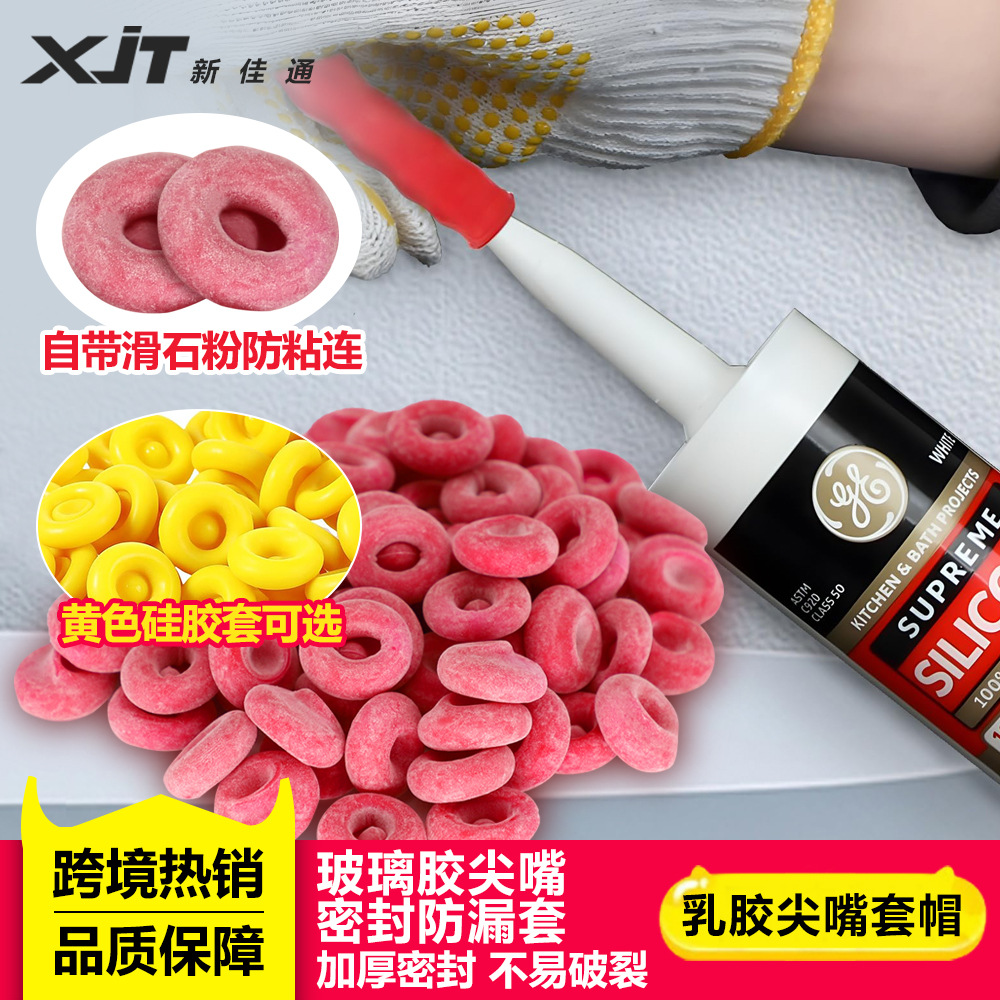 Стеклянная крышка с заостренным отверстием уплотнительная крышка стеклянная резиновая крышка герметик защитная крышка от протечек резиновая