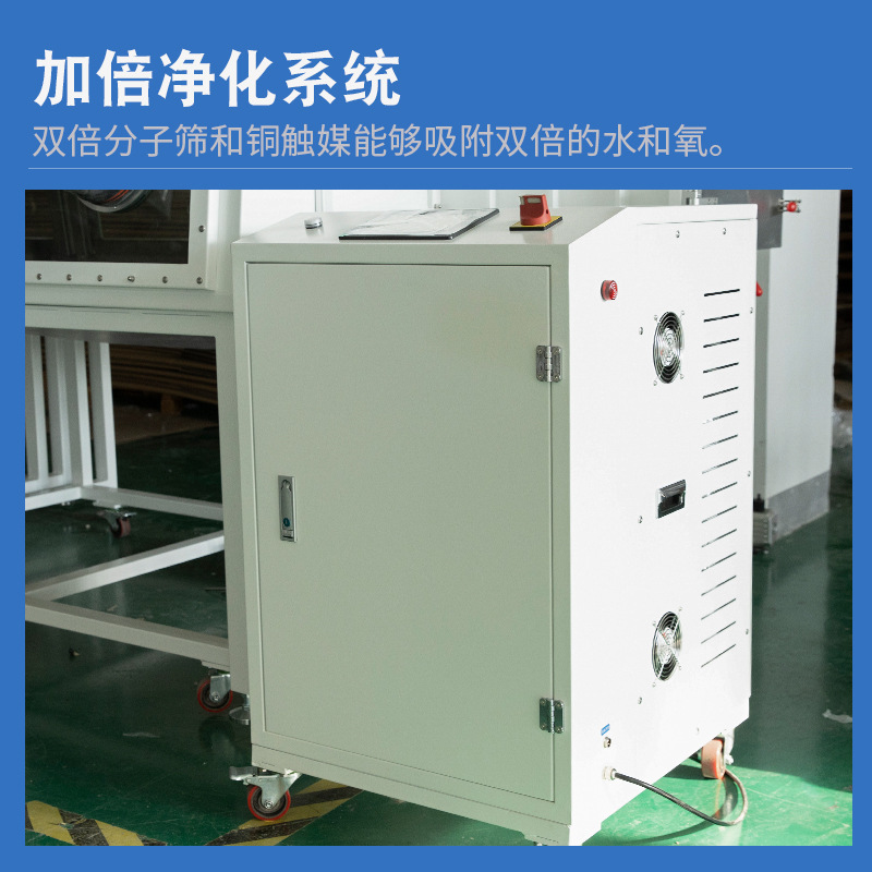Purification System Glove Box Laboratory Water Oxygen ≤1Ppm Test Chamber Anaerobic Drying Stainless Steel Vacuum Glove Box