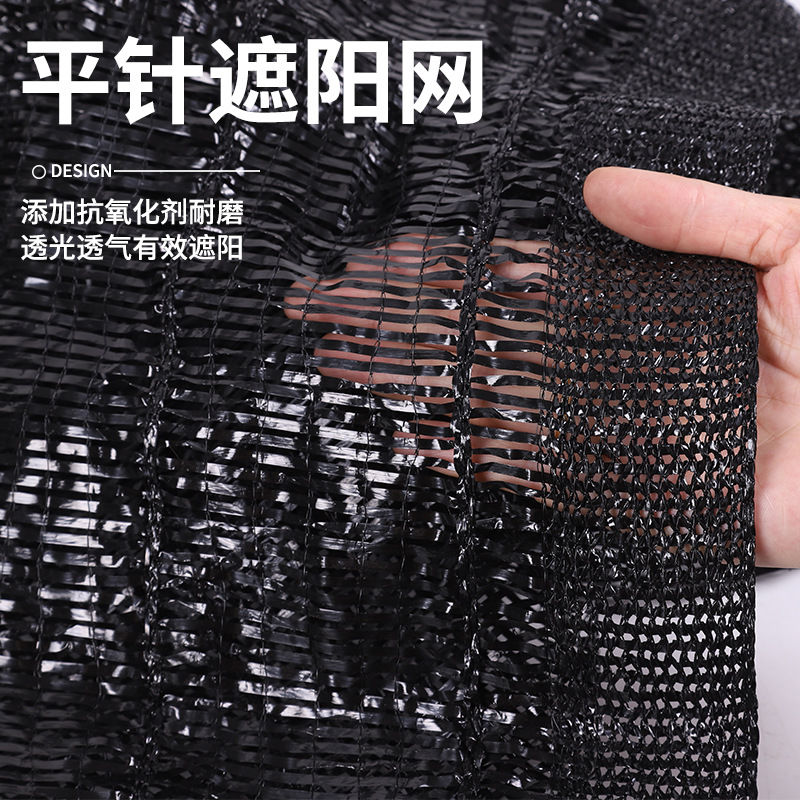 Индивидуальная черная сетка для теплиц, защита от заморозков, плотное затенение, утолщенная, защитная, противомоскитная, устойчивая к ветру