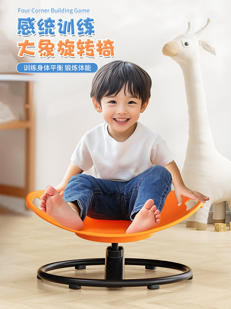 Балансировочный круглый вращающийся стул сенсорный диск тренажер для детей вестибулярное кресло игрушка вращающийся стул тренажер