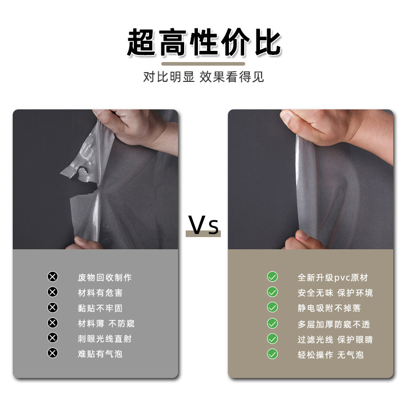 Wholesale frosted glass film toilet office bathroom anti-peep frosted transparent opaque glass sticker