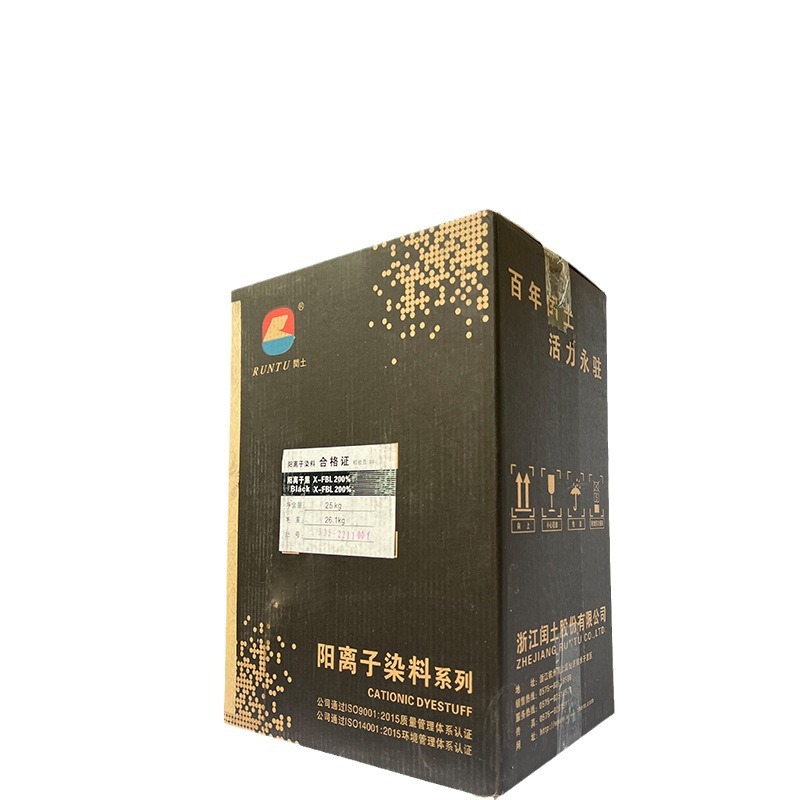 Manufacturers Supply Cationic Black X-FBL for Acrylic Textile Crafts and Other High Concentration Water Soluble Dyeing