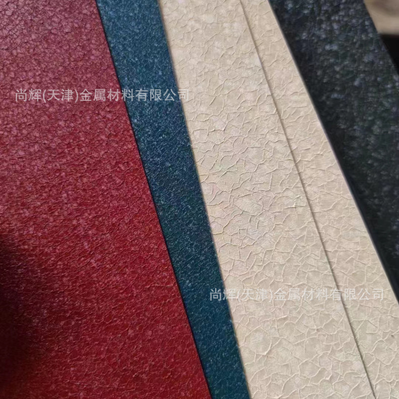 Поставка цветной стальной пластины с узором апельсиновой корки, 55% алюминизированная цинковая сетка узор цветной стальной пластины, тисненная гранулированная замшевая сетка узор цветной покрытой пластины