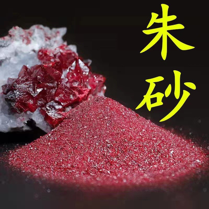 Оригинальные капсулы синьхуа подвеска, безопасная от ударов, год животного, оптовая продажа синьхуа, можно оптом пурпурный песок