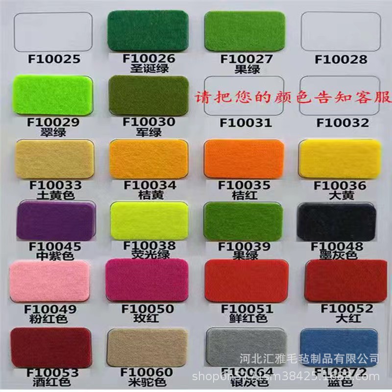 Оптовая фабрика 1мм-5мм толстый цветной войлок, химическое волокно, клеевой войлок, нетканый материал