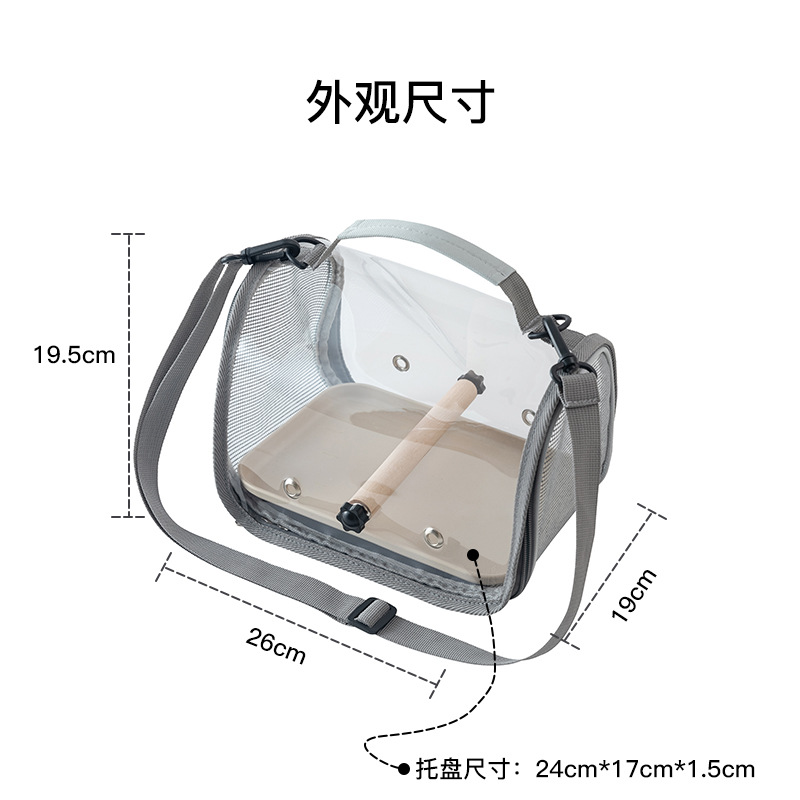 Parrot Bag, Bird Outing Bag, Pigeon Lizard Take-Out Bird Cage, Small Hamster Black Phoenix Portable Bag, Bird Bag, Small Pet Supplies