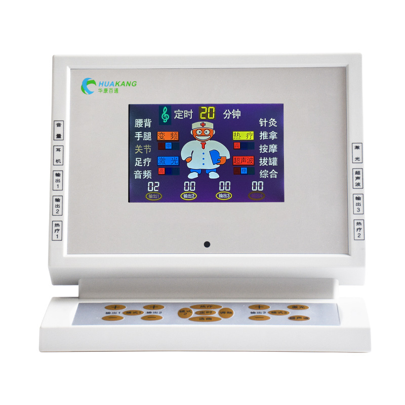 Intermediate frequency pulse laser comprehensive therapeutic instrument drug introduction instrument home pulse massage instrument electrotherapy physiotherapy instrument