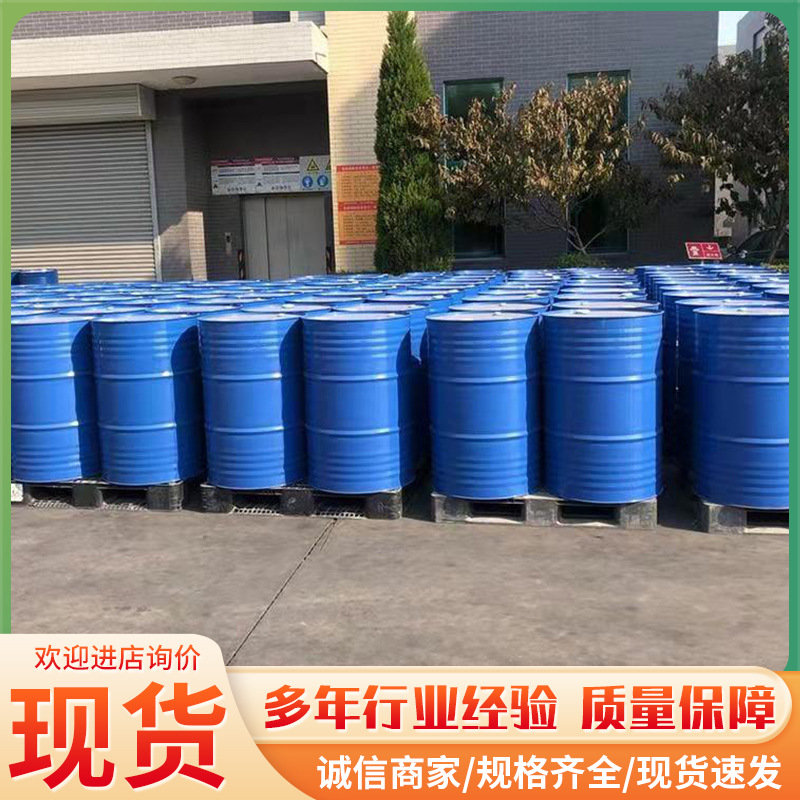 Propylene Carbonate Dimethyl Ester Industrial Grade DMC Solvent Intermediate 99% Content Propylene Carbonate