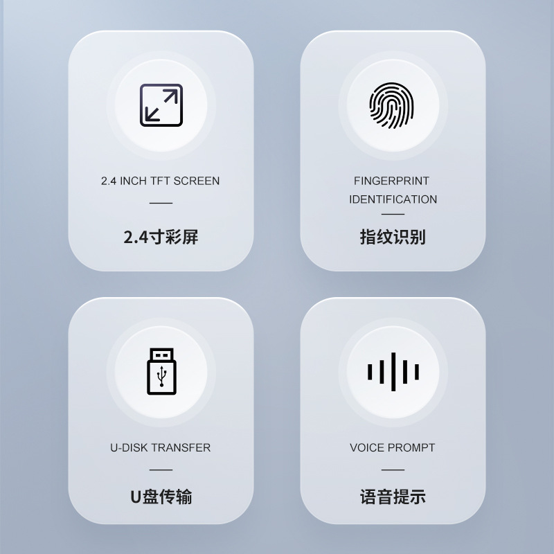 Fingerprint Attendance Machine U Disk Download and Export Report Fingerprint Recognition Sign-In Machine Software-Free Work Punch-In Machine
