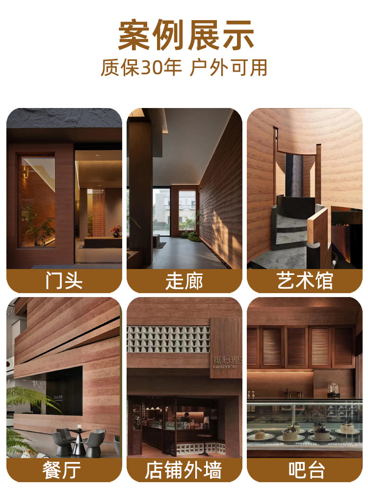 Tamped Earth Board Soft Ceramic Decorative Panel Ultra-Thin Flexible Stone Bendable Internet Celebrity Background Wall Art Exterior Wall Casting Board